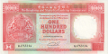 Hong Kong 100 Dollars,  1. 1.1992